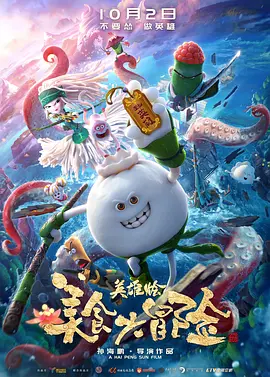 成全经典电影高清在线