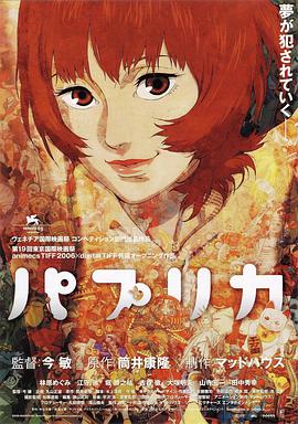 julieann艳星激情办公室