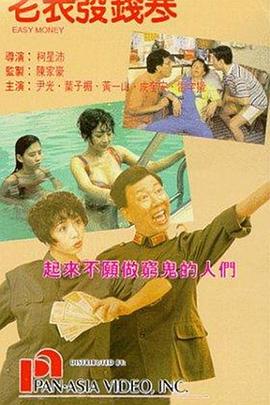 爱爱免费观看视频