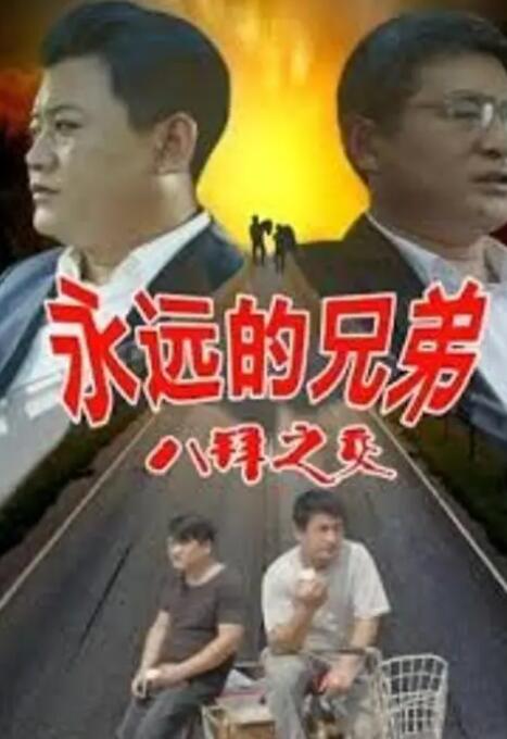 请成为我的奴隶