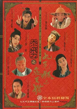 黑丝美女被调教