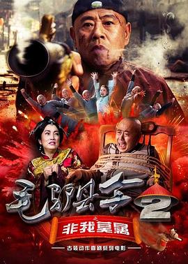有效实名认证大全