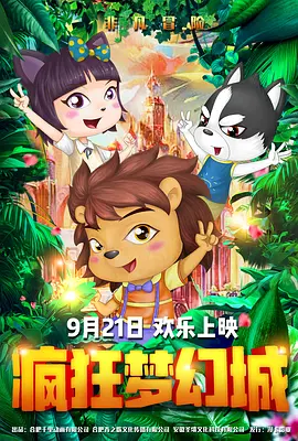国产免费高清在线精品一区