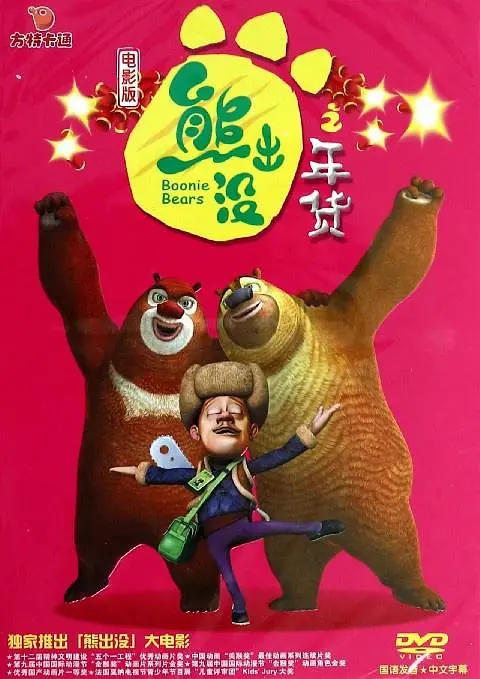 宅男噜噜噜66国产免费观看