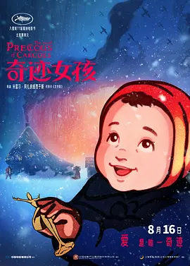胡桃乳液