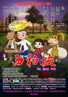 感受到的女人