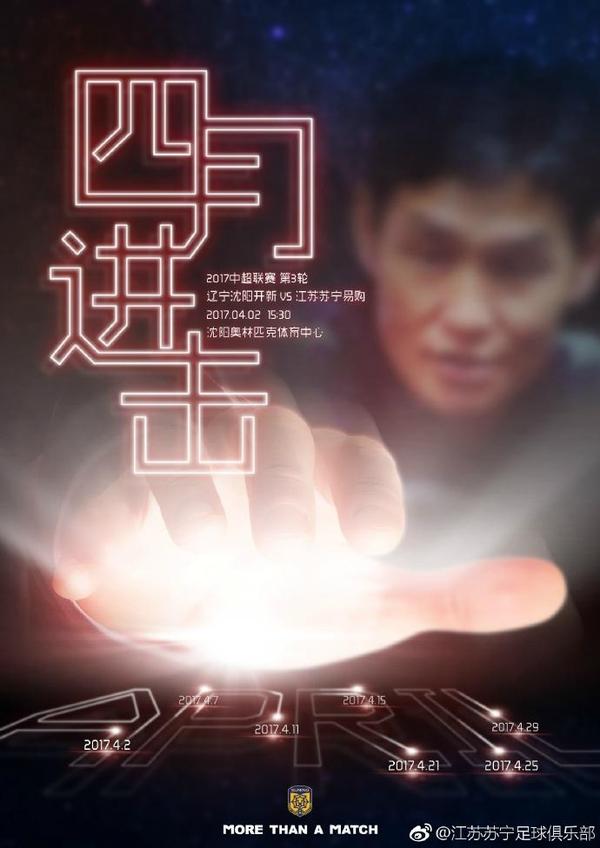 三个女人的美味