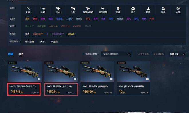 欧美精品黑人