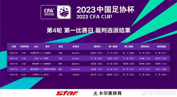 五月天综合色
