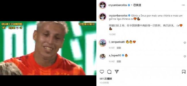 我爱说实话铁铁表情包