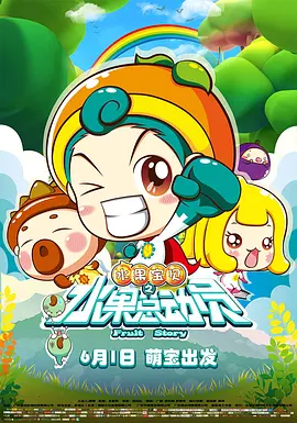 带跳蛋上街高潮失禁了h画图片