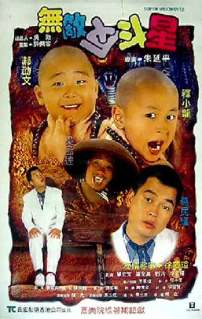 三年大片免费观看第五集