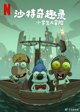 美红孙倩小说全文阅读