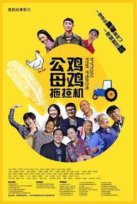 插曲免费高清版在线观看