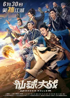 久久国产主播精品