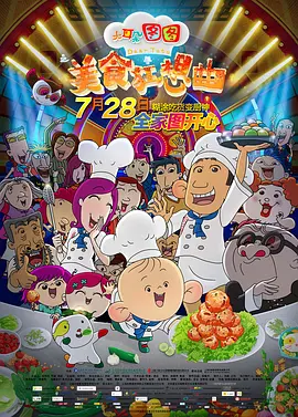 亚洲精品国产不卡在线观看