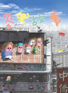 精品播放