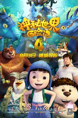 荡受被双龙3p男男