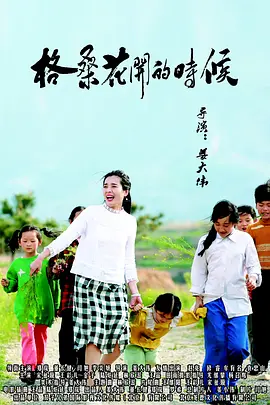 色播亚洲视频在线观看