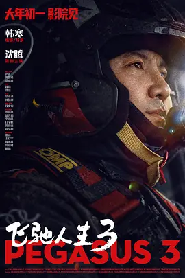 免费国产不卡午夜福在线观看