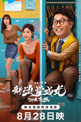 亚洲人成依人成综合网