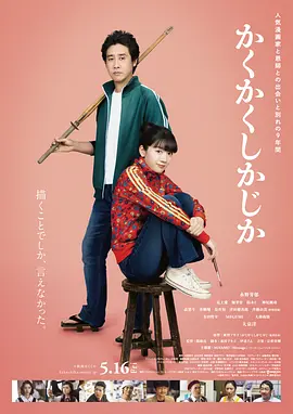 女人和拘做受全程看3着一个