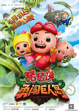 国产精品免费视频一区