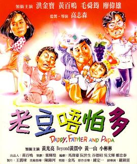 爱恋不顺