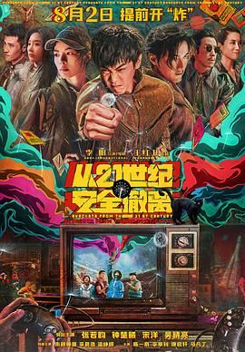 91短视频版官网