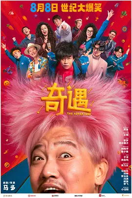国产69精品久久久久9999小说
