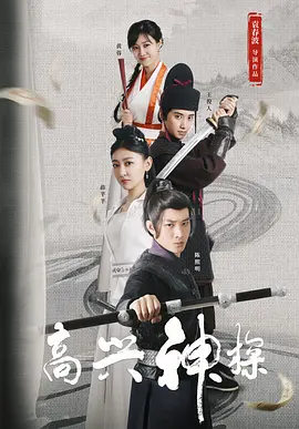 香蕉久久综合