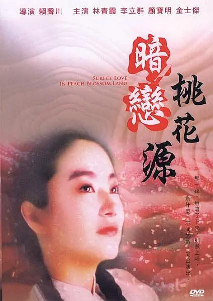 国产又色又爽又黄的网站在线一级