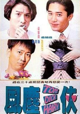 好姐妹