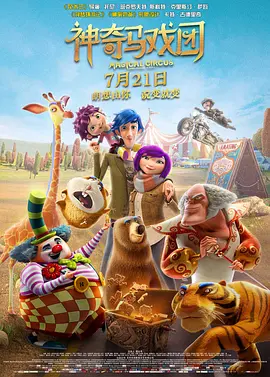婷婷五月在线视频