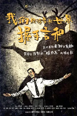 强伦女教师3伦理