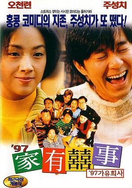 99re6久精品国产首页