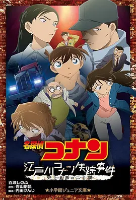 91精品久久久久含羞草