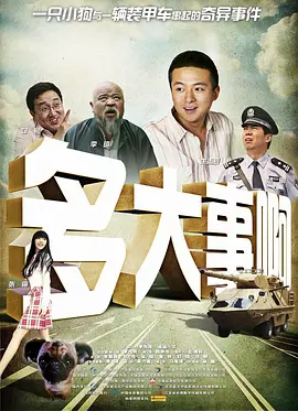 国产精品亚洲一区二区三区正片