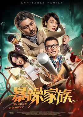 上司的挑逗