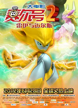 一个好朋友的妈妈