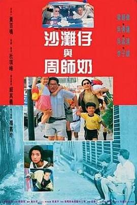 亚洲动图