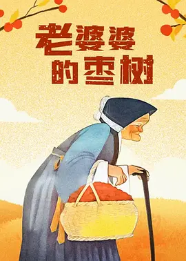 黄色av资源