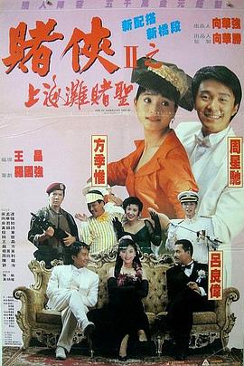 街头有夫之妇