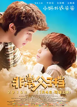 孤男寡女的房子
