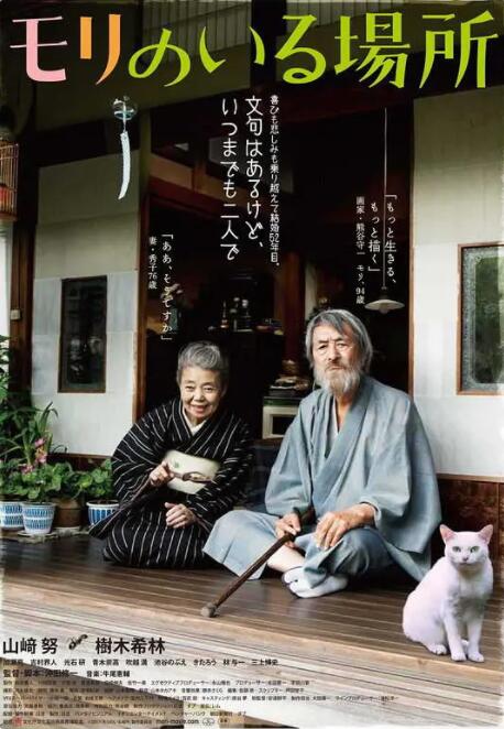 国产亚洲欧美日韩俺去了