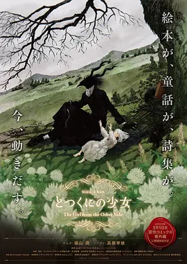 五月樱唇电影