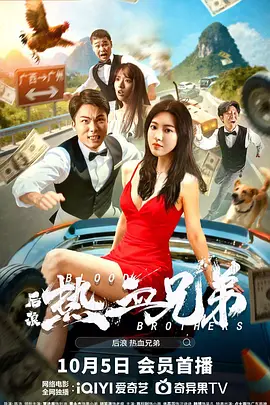 激情五月婷婷网