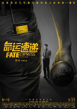 情侣们的甜言蜜语