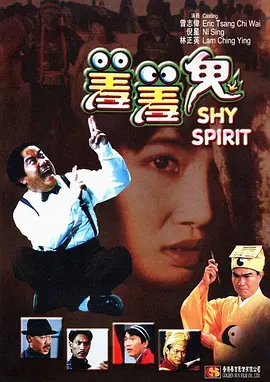 中国热av