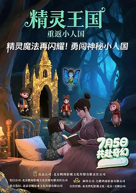国产一区二区在线免费播放
